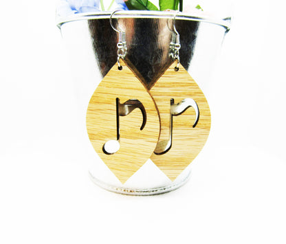 Wood Earrings - Petal Music Note Earrings - Wooden Earring, Lightweight Earring, Laser Cut